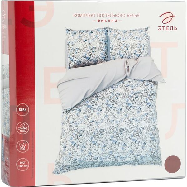 Комплект постельного белья Этель Фиалки бязь Евро