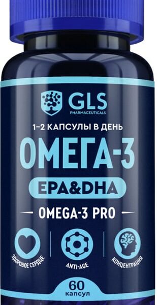 БАД GLS Pharmaceuticals Про-Омега-3 700 мг 60 капсул