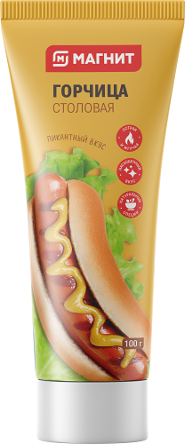 Горчица Магнит столовая