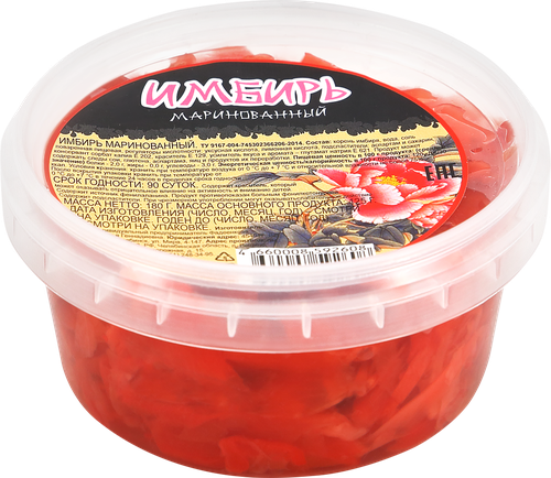 

Имбирь маринованный, 180 г