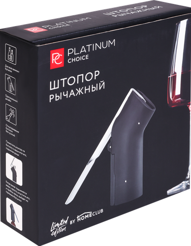 

Штопор рычажный PLATINUM CHOICE цинковый сплав, АБС-пластик, Арт. BR-B2