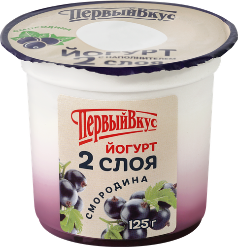 

Йогурт ПЕРВЫЙ ВКУС Черная смородина двухслойный 6%, бзмж