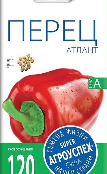 Семена Агроуспех Перец Атлант 0.3г