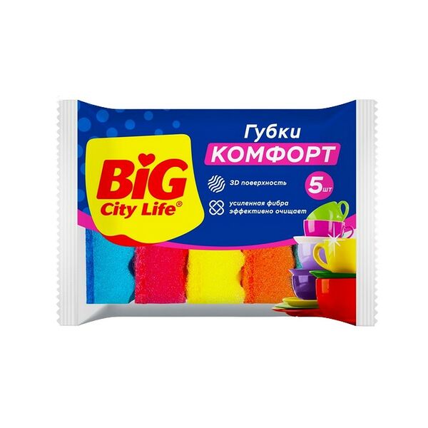 Губки кухонные Big City Life с волнистой поверхностью Комфорт 5шт