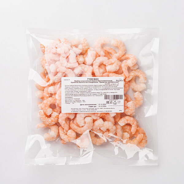 Креветки коктейльные белоногие очищ. в/м, 300 г(Продукт замороженный)