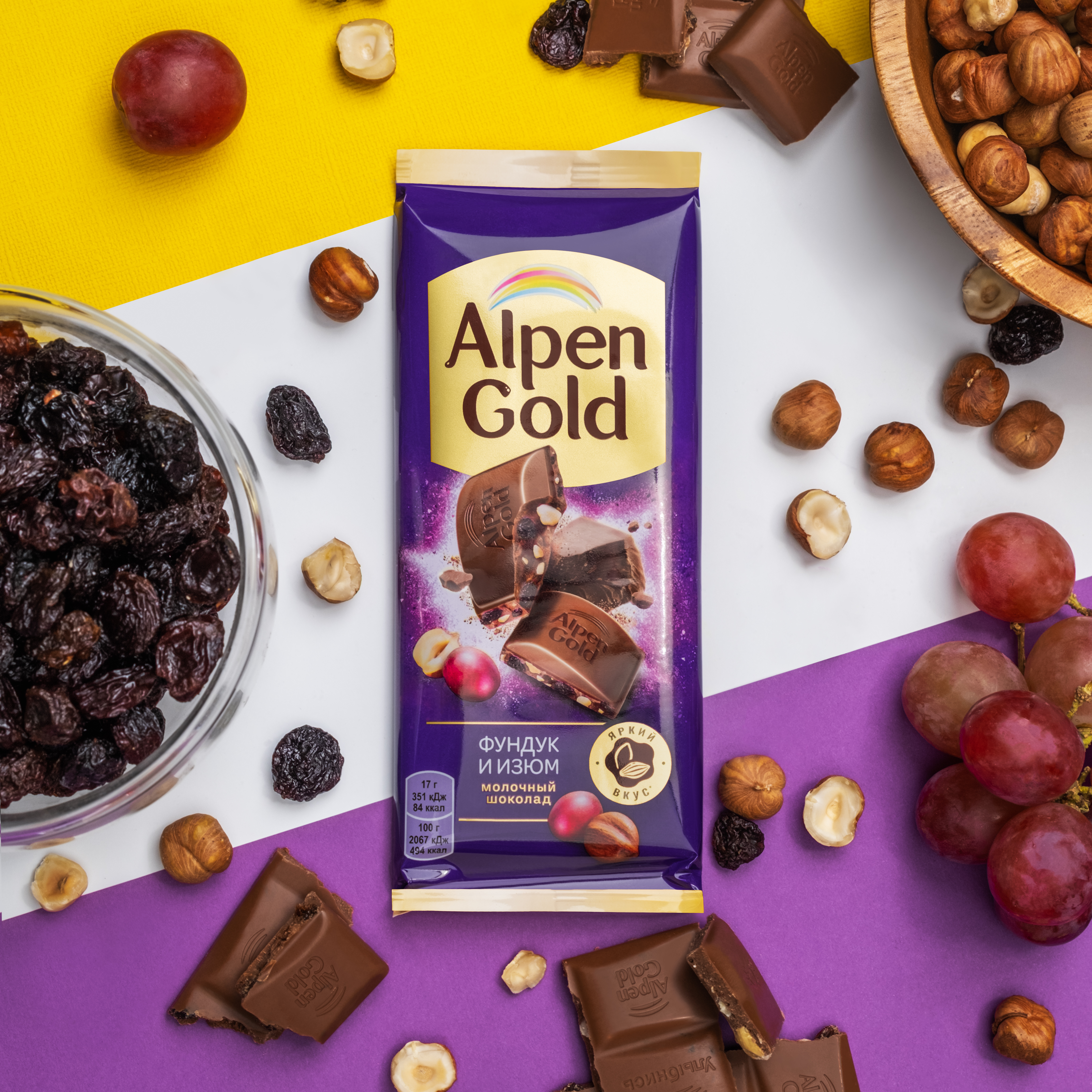 

Шоколад Alpen Gold молочный с дробленым фундуком и изюмом 85 г