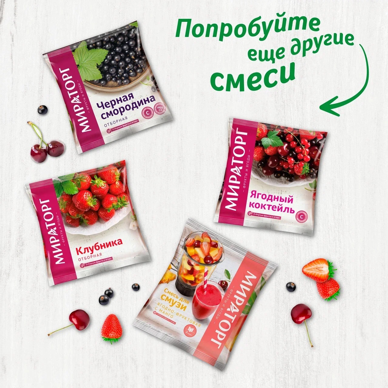 

Вишня без косточки Мираторг 300 г