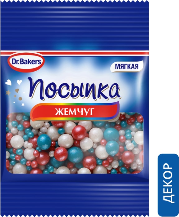 

Посыпка Dr.Bakers Жемчуг цветной 10 г