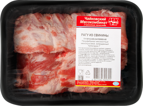 

Рагу из свинины Чайковский мясокомбинат категория Г, 800 г