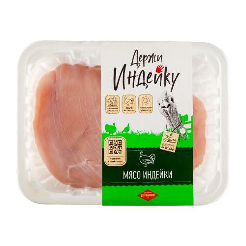 Филе индейки Держи индейку для запекания 500 г