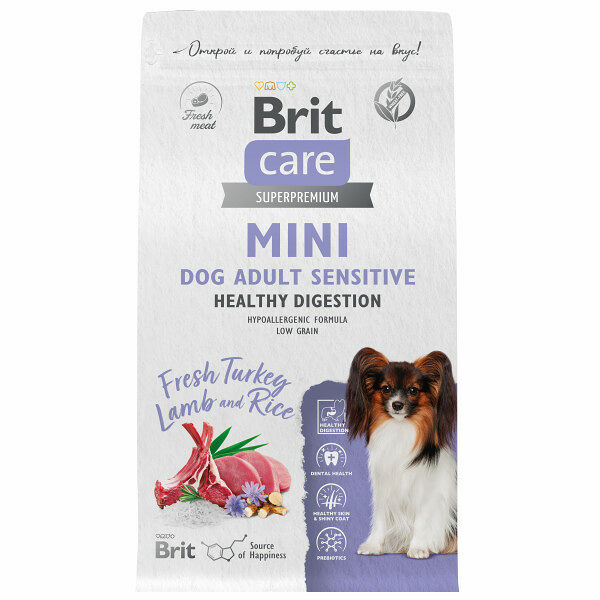 Сухой корм для взрослых собак мелких пород Brit Care Mini Adult Sensitive Healthy Digestion, с индейкой и ягненком