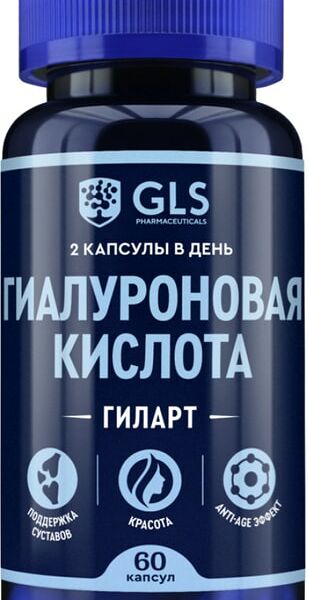 БАД GLS Pharmaceuticals Гиларт 300мг 60 капсул