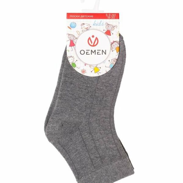 Носки детские Oemen хлопковые в рубчик темно-серые, р. 20-22