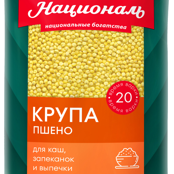 Пшено Националь шлифованное 900г