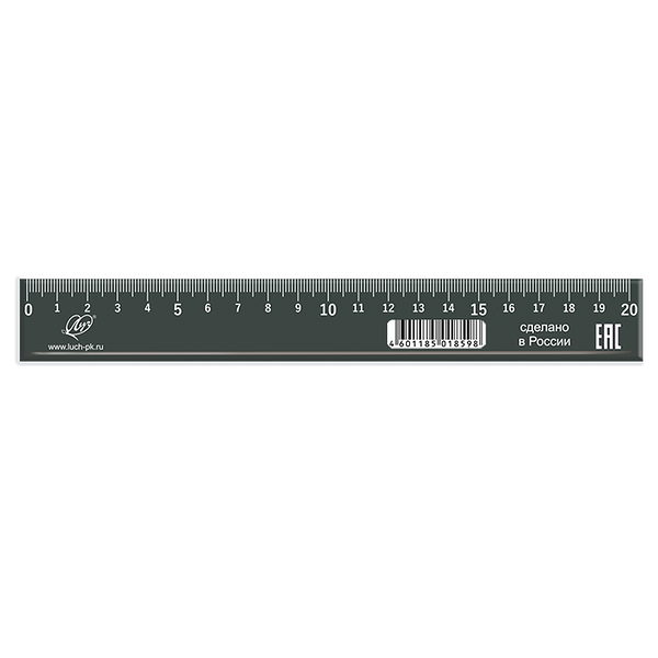 Линейка Луч черная, 20 см