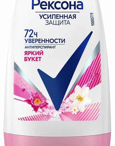 Антиперспирант шариковый Rexona Усиленная защита Яркий букет, 50 мл