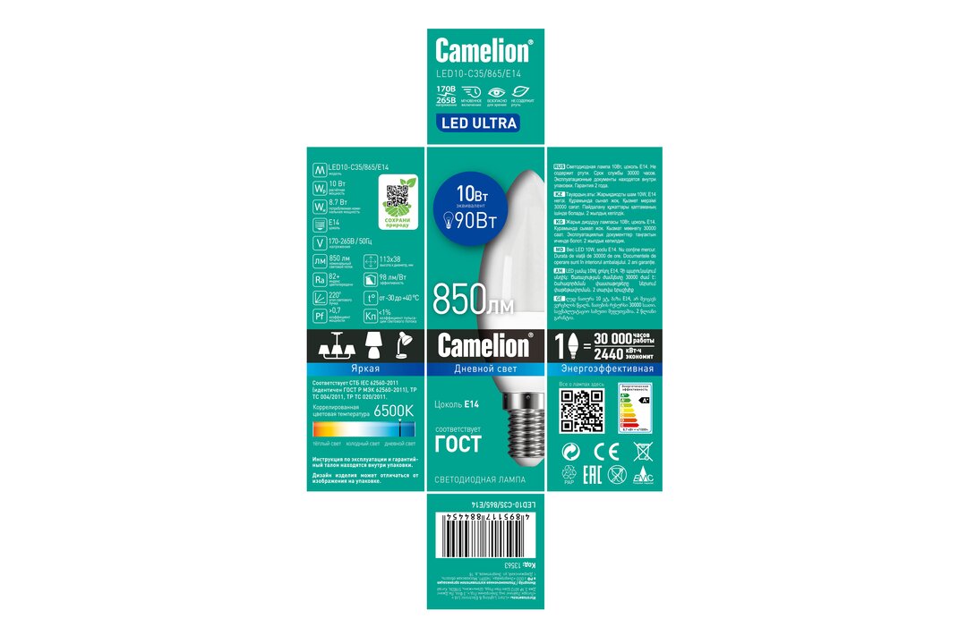 

Лампа светодиодная Camelion E14 6000К свеча, 10 Вт