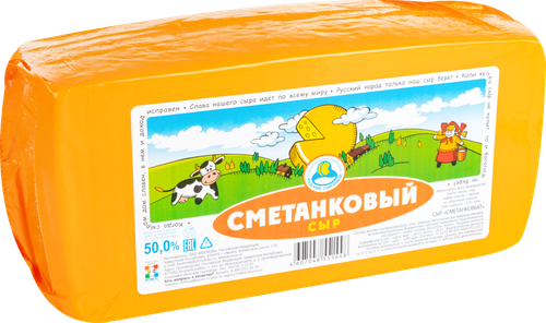 

Сыр СЗ Кезский Сметанковый 50% вес без, весовой