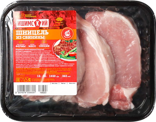 Шницель МК ИШИМСКИЙ свиной кат.Б охл б/к вес до 1.1кг