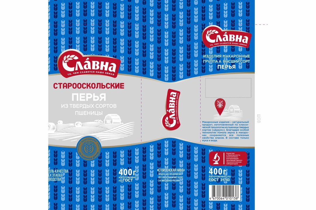 

Макаронные изделия Старооскольские Перья