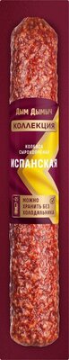 Колбаса сырокопченая Дым Дымыч Испанская полусухая 200 г