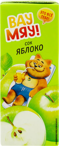 Сок ВАУ МЯУ Яблочный восстановленный осветленный, 0.2л