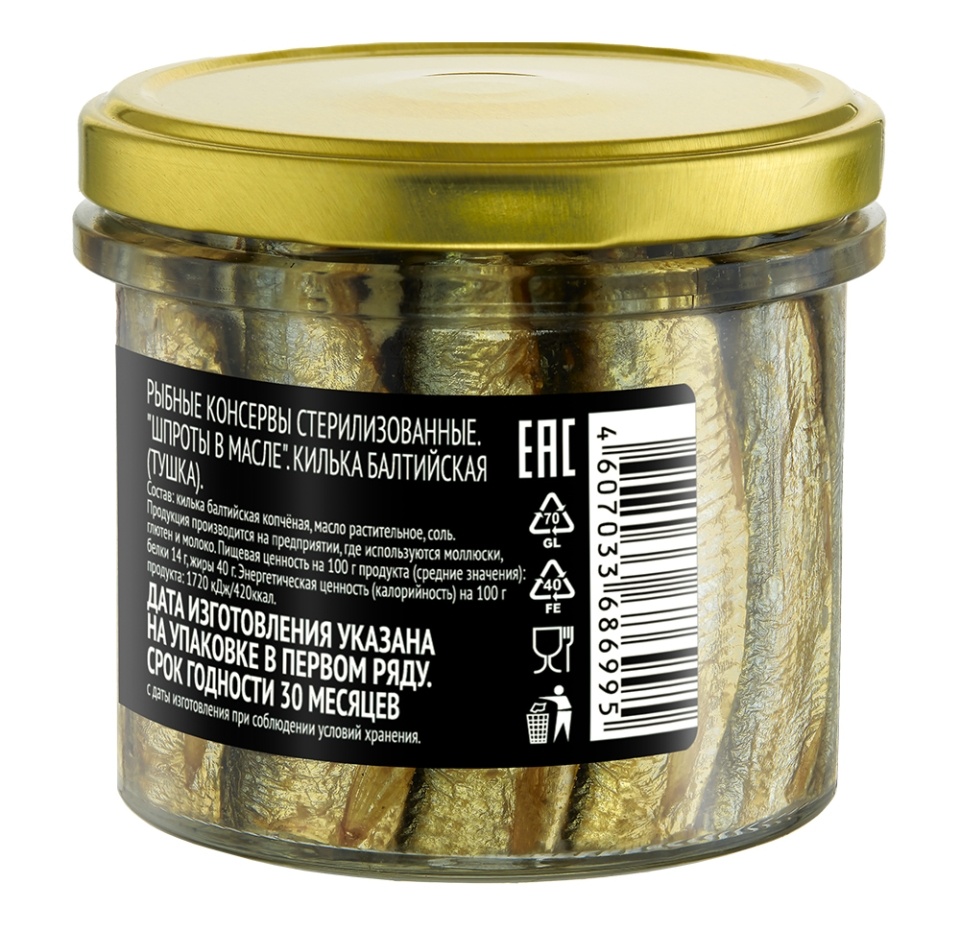 

Шпроты Капитан Вкусов в масле из балтийской кильки 250 г