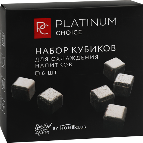 

Набор кубиков для охлаждения напитков PLATINUM CHOICE нержавеющая сталь, Арт. BO-R3, 6шт