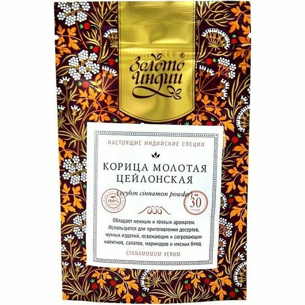 Корица Золото Индии цейлонская молотая, 30 г