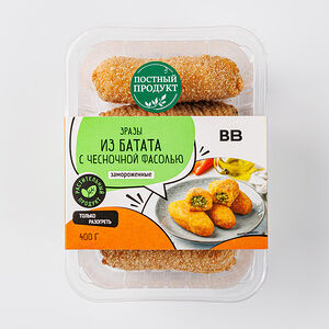 Зразы из батата с чесночной фасолью, заморозка 400г