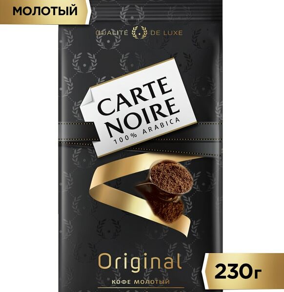 Кофе молотый Carte Noire Original 230г
