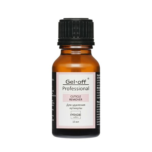 Средство для удаления кутикулы Gel Off Professional Cuticle Remover с кисточкой 15мл