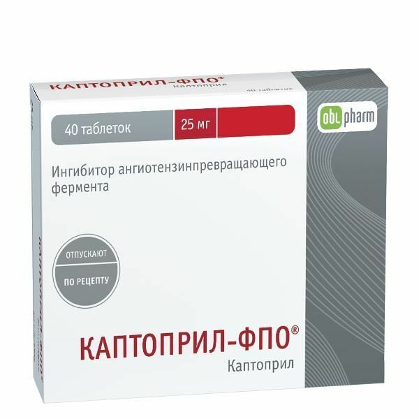 Каптоприл-ФПО таблетки 25 мг 40 шт