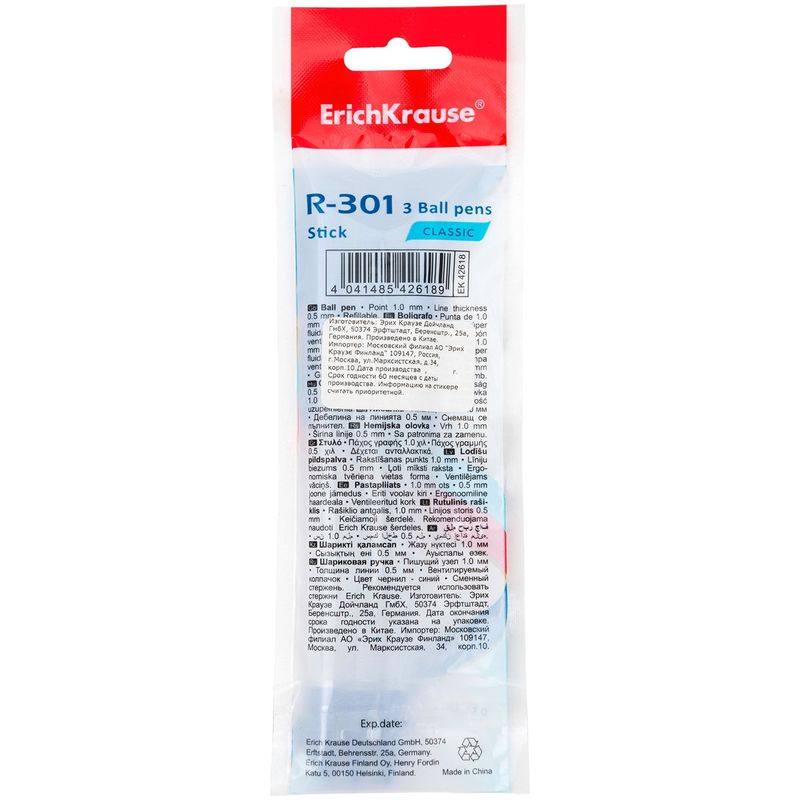 

Набор шариковых ручек Erich Krause R-301 синие 1мм 3шт