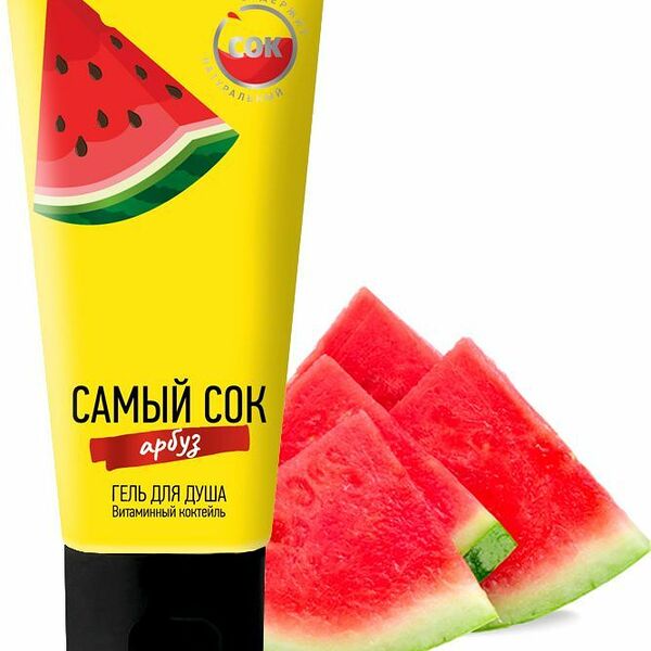 Гель для душа Самый Сок арбуз 200 мл