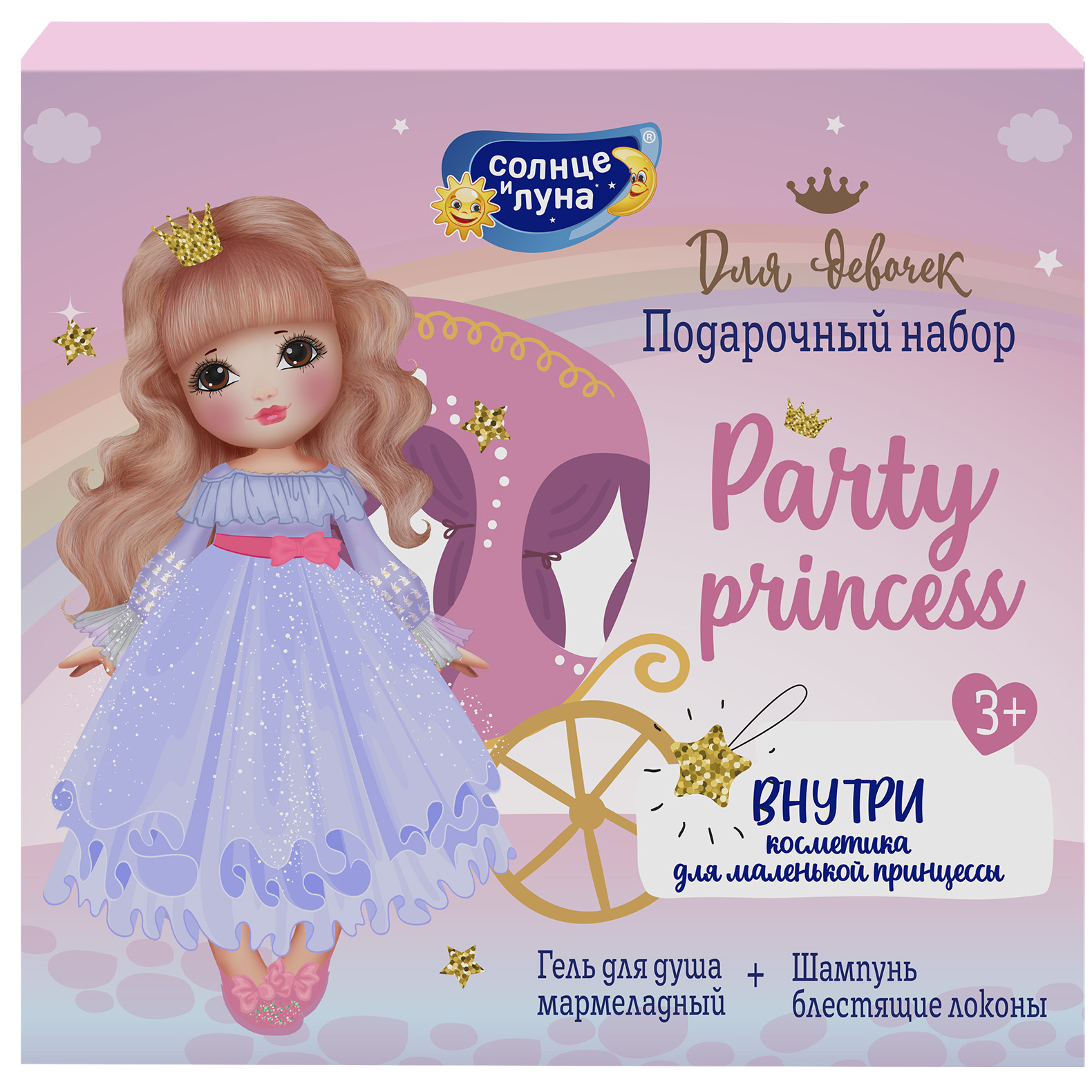 

Набор подарочный Солнце и Луна для девочек счастливые моменты дизайн коробки в ассортименте 400 мл