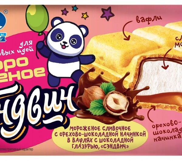 Мороженое сливочное Челны Холод Сэндвич с орехово-шоколадной начинкой брикет в вафле 80 г