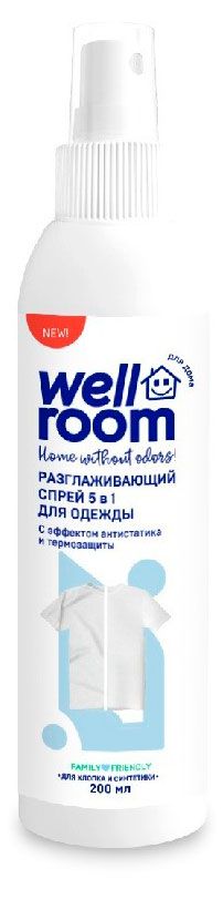 

Спрей для одежды Wellroom Жидкий утюг 5 в 1 200 мл