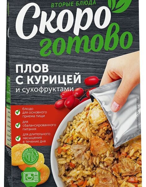Плов Скоро готово с курицей и сухофруктами 250г