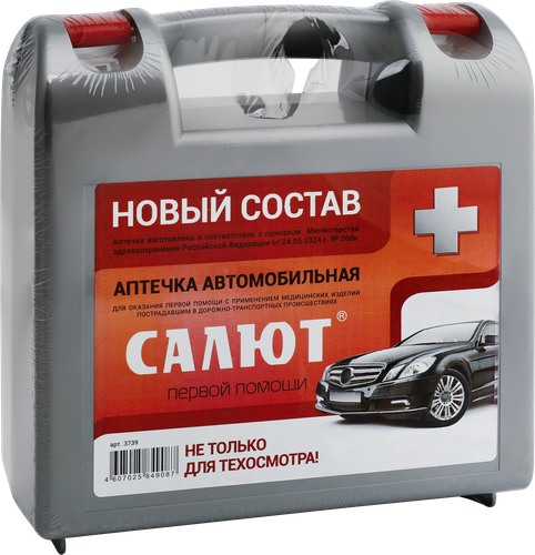 

Аптечка первой помощи Фэст Салют автомобильная