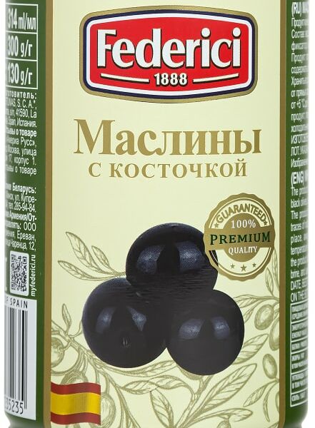 Маслины Federici с косточкой 300г