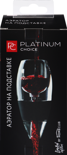 

Аэратор Platinum Choice Bo-R1 на подставке