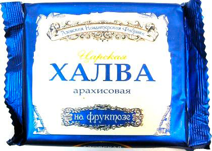 Халва арахисовая на фруктозе 