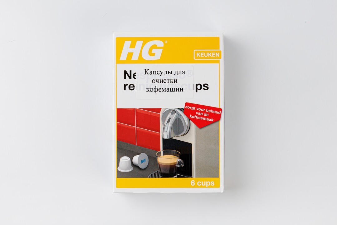 

Капсулы для очистки кофемашин Nespresso HG