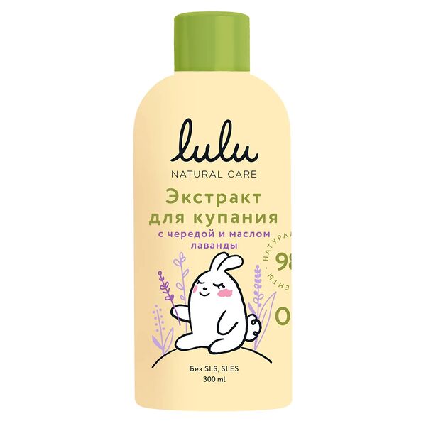 Экстракт для купания малышей LULU с чередой и маслом лаванды, 300мл