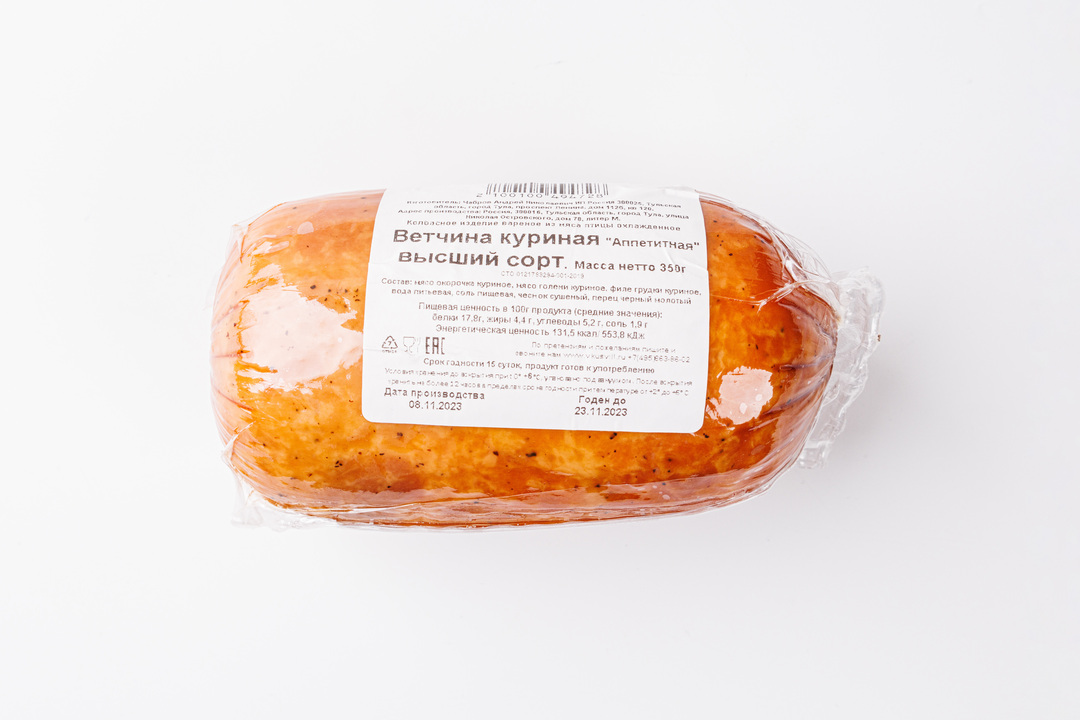 

Ветчина ВкусВилл куриная Аппетитная 350 г