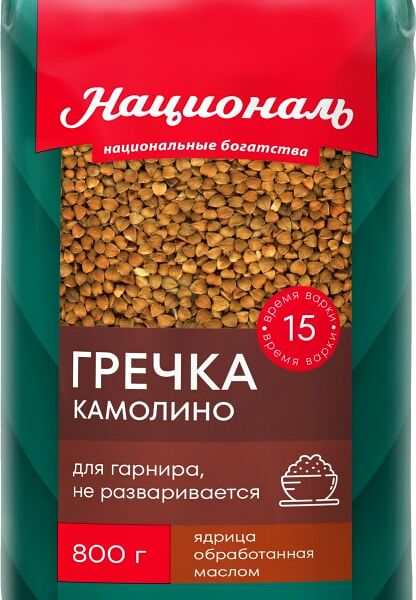Крупа Националь Гречневая ядрица Камолино 800г