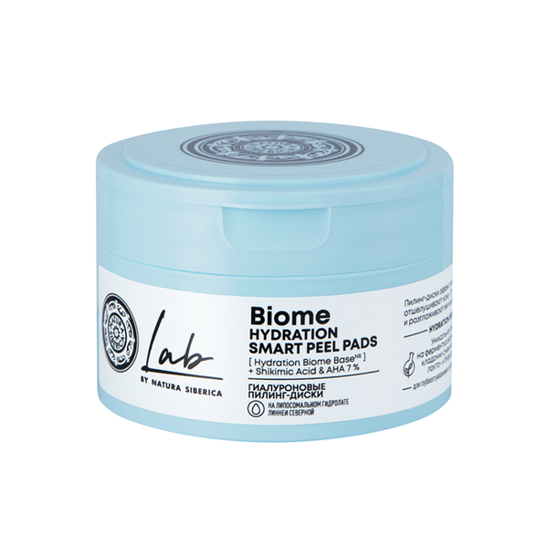 Гиалуроновые пилинг-диски Natura Siberica Lab Biome Hydration Smart Peel Pads 20 шт.