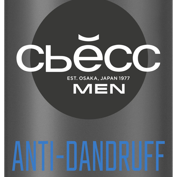 Шампунь для волос склонных к перхоти мужской Syoss Anti-Dandruff, 450 мл