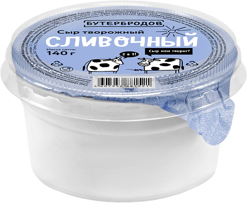 Сыр творожный Бутербродов Сливочный 65%, без змж, 140г